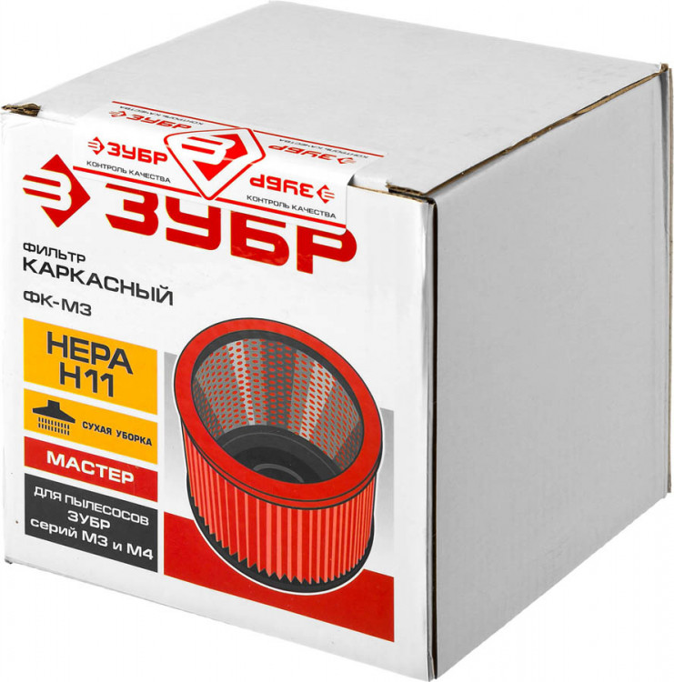 Фильтр каркасный для строительных пылесосов ЗУБР ФК-М3