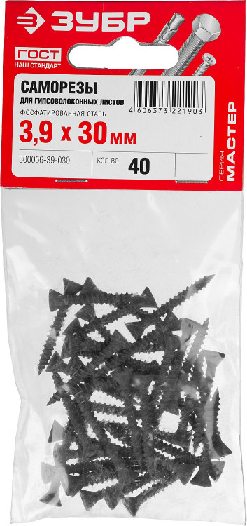 Саморезы для гипсоволоконных листов ЗУБР 300056-39-030