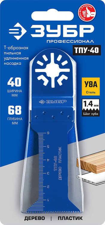 Насадка Т-образная пильная ЗУБР 15566-40