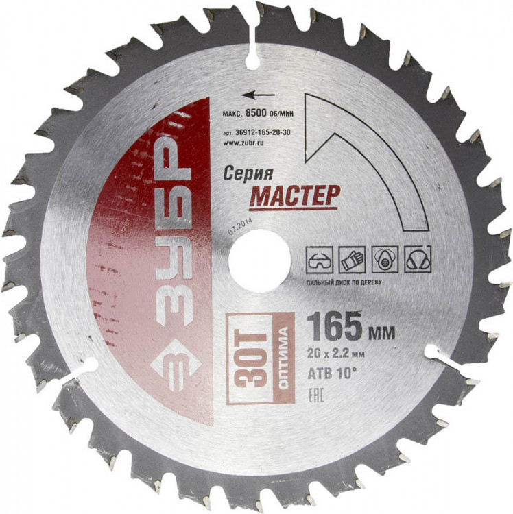 Пильный диск по дереву ЗУБР 36912-165-20-30