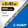 Сверло ЗУБР 29625-3