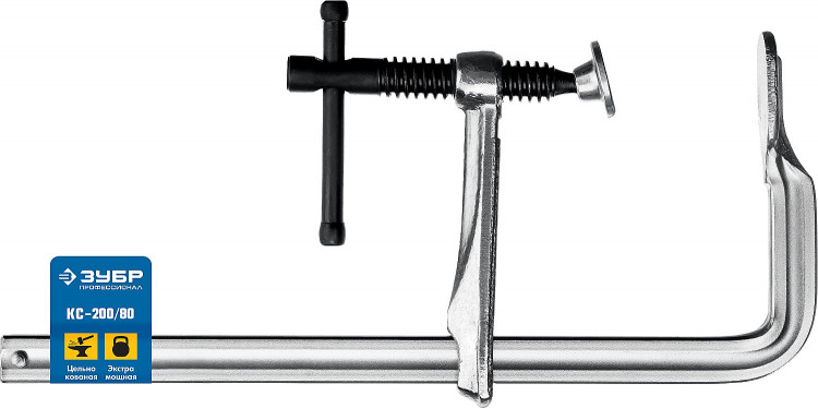 Струбцина ЗУБР 32157-080-200