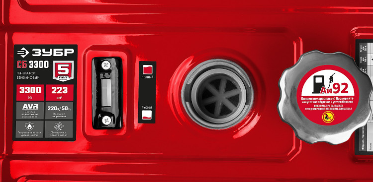 Бензиновый электрогенератор ЗУБР СБ-3300