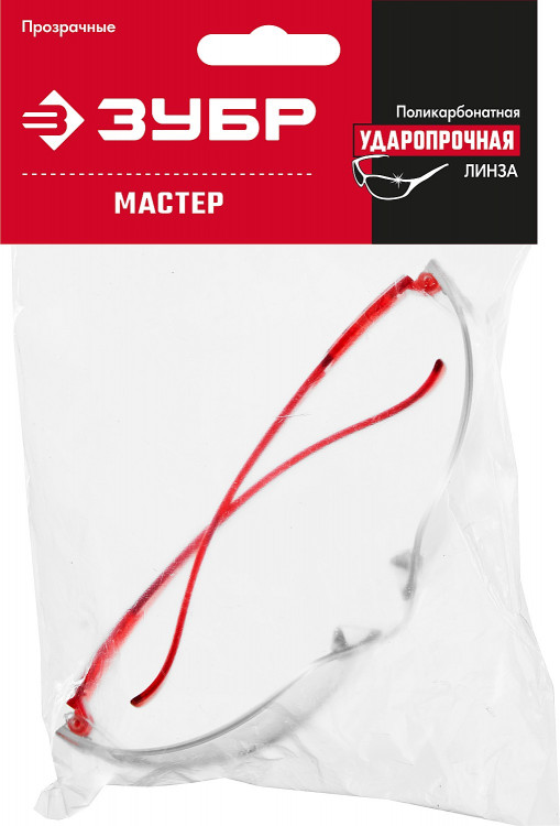 Очки защитные ЗУБР 110325