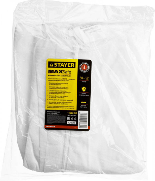 Комбинезон STAYER 11603-50