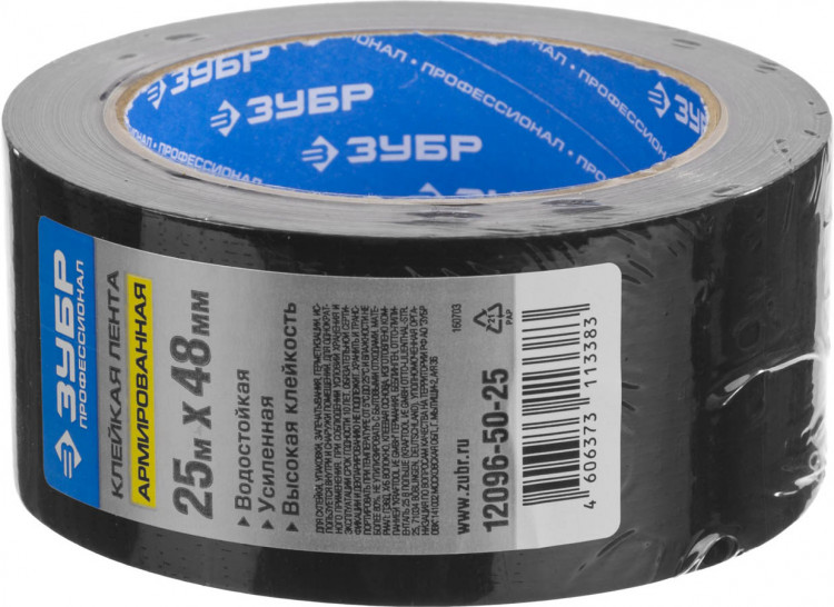 Армированная лента ЗУБР 12092-50-10 ЗУБР 48 мм х 25 м черная
