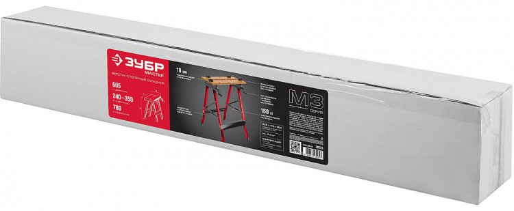 Верстак столярный складной ЗУБР 38725