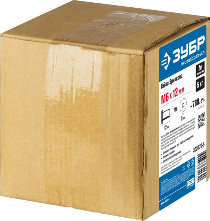 Гайка Эриксона ЗУБР 303770-5