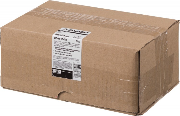 Винты ЗУБР 303150-05-025