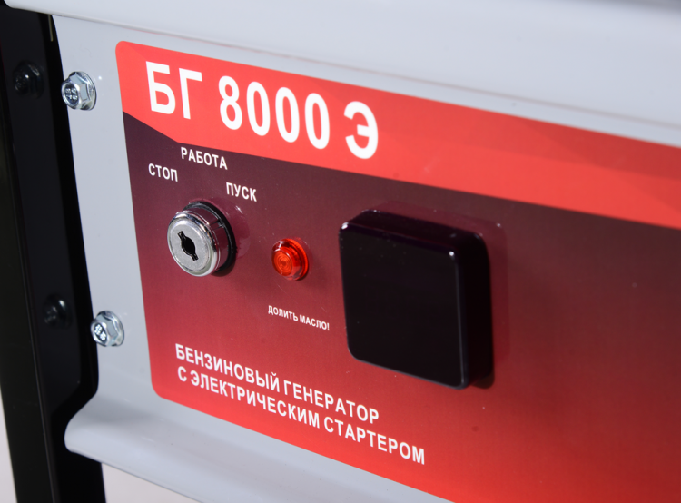 Электрогенератор Ресанта БГ 8000 Э