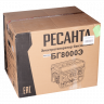 Электрогенератор Ресанта БГ 8000 Э