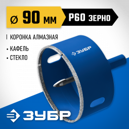 Буровая коронка алмазная ЗУБР 29850-90