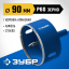 Буровая коронка алмазная ЗУБР 29850-90