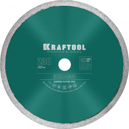 Алмазный диск отрезной KRAFTOOL 36684-230