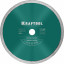 Алмазный диск отрезной KRAFTOOL 36684-230