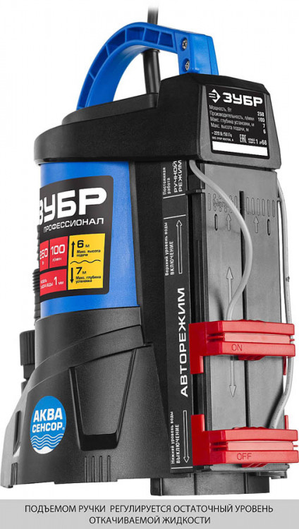 Насос дренажный погружной ЗУБР НПЧ-Т7-250