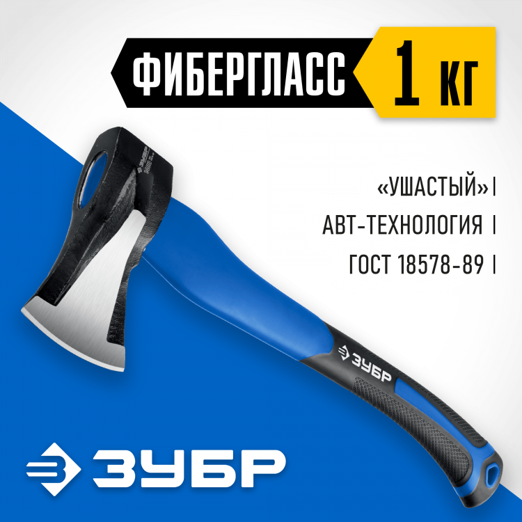 Топор-колун ЗУБР 20616-10_z01