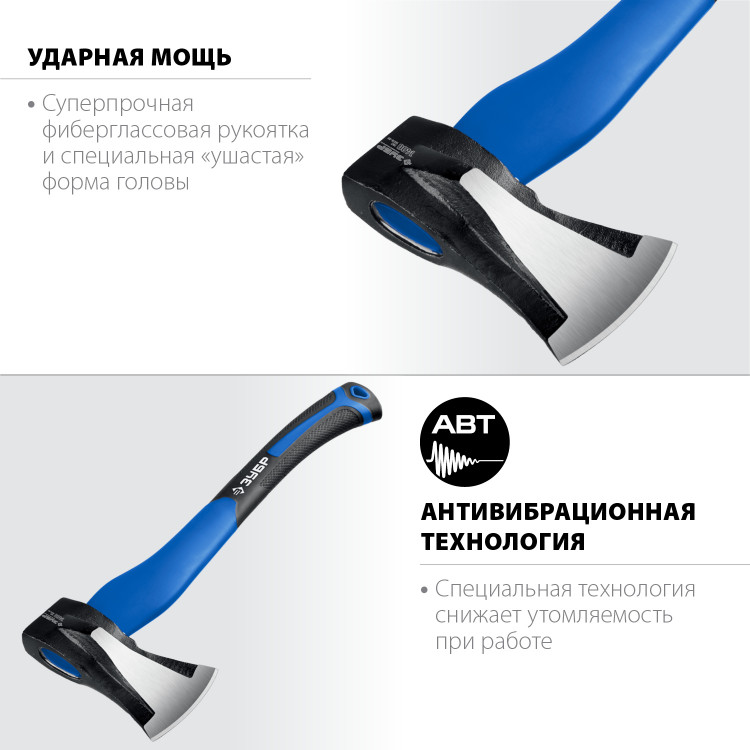 Топор-колун ЗУБР 20616-10_z01