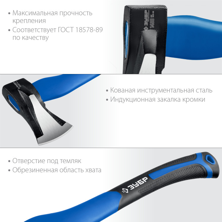 Топор-колун ЗУБР 20616-10_z01