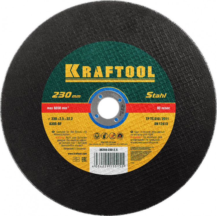 Круг отрезной по металлу KRAFTOOL 36250-230-2.5