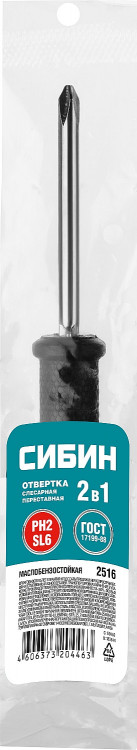 Отвертка с двухсторонним стержнем СИБИН 2516