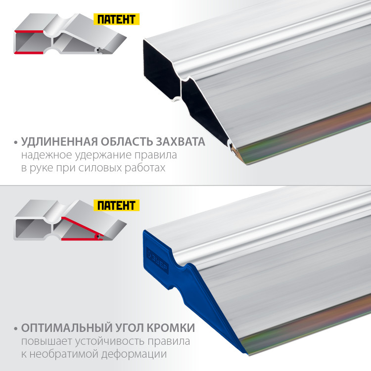 Правило ЗУБР 1072-2.5_z02