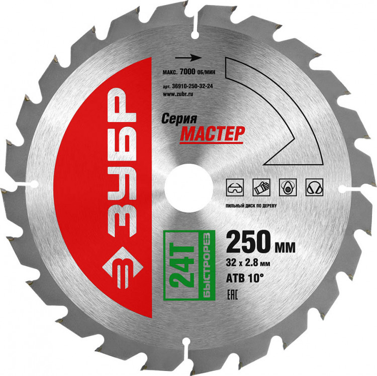 Пильный диск по дереву ЗУБР 36910-250-32-24