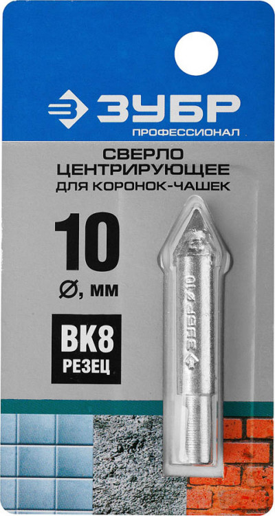Сверло центрирующее ЗУБР 33364_z01 для коронок-чашек (арт. 33360-хх