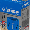 Буровая коронка биметаллическая ЗУБР 29531-064_z01