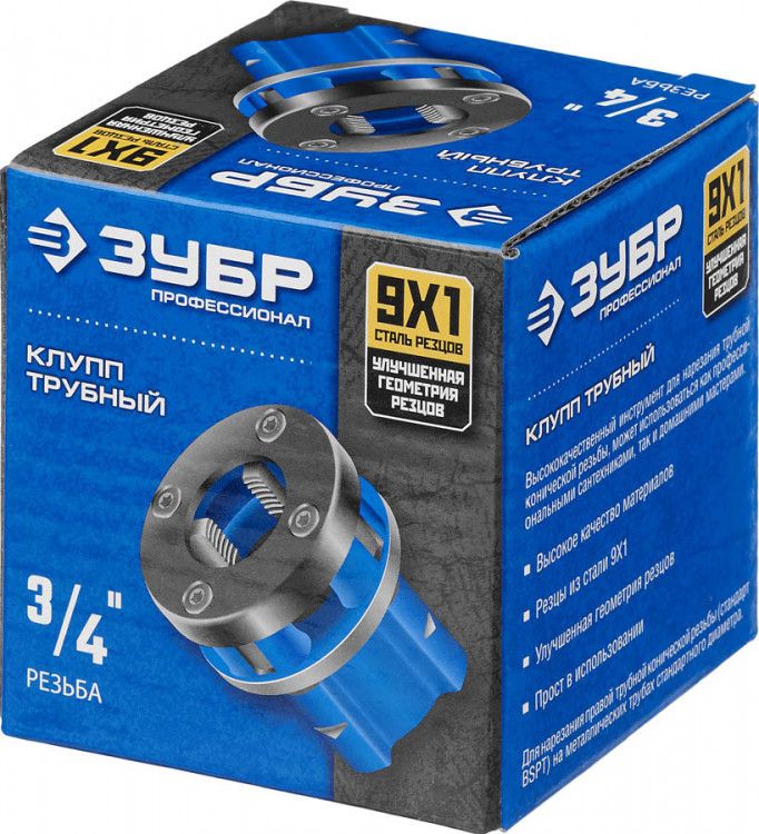 Клупп ЗУБР 28271-3/4_z02