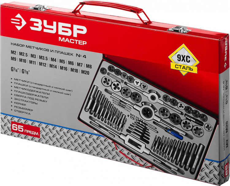 Набор резьбонарезной ЗУБР 28118-H65_z01