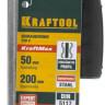 Струбцина KRAFTOOL 32011-050-200