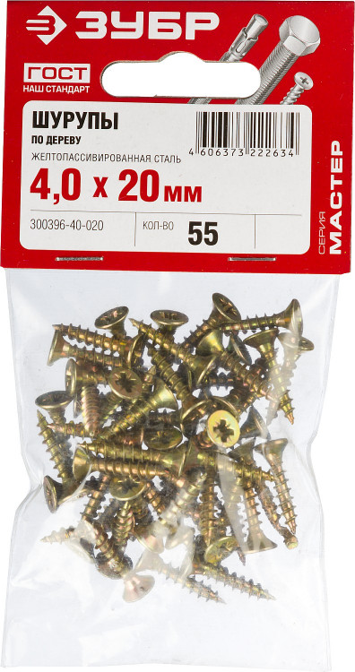Шуруп ЗУБР 300396-40-020