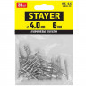 Заклепки вытяжные STAYER 3120-40-06