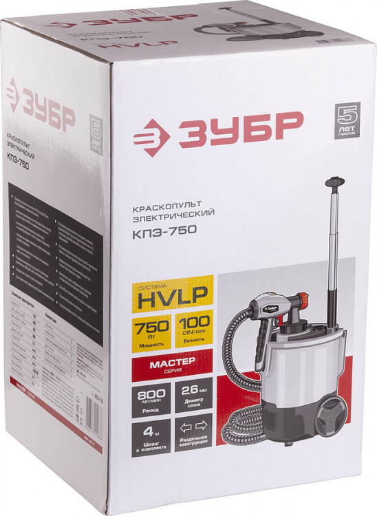 Краскопульт электрический ЗУБР КПЭ-750