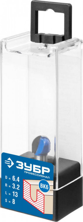 Фреза пазовая галтельная ЗУБР 28751-6.4-13