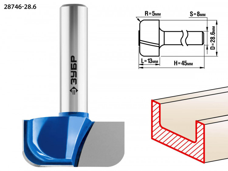 Фреза пазовая фасонная №7 ЗУБР 28746-28.6