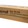 Бур HUTER AG-250