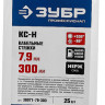 Кабельные стяжки ЗУБР 30971-79-300