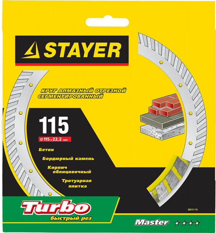 Алмазный диск отрезной STAYER 36673-115