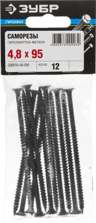 Саморезы ЗУБР 300016-48-095