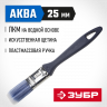 Кисть плоская малярная ЗУБР 4-01013-025