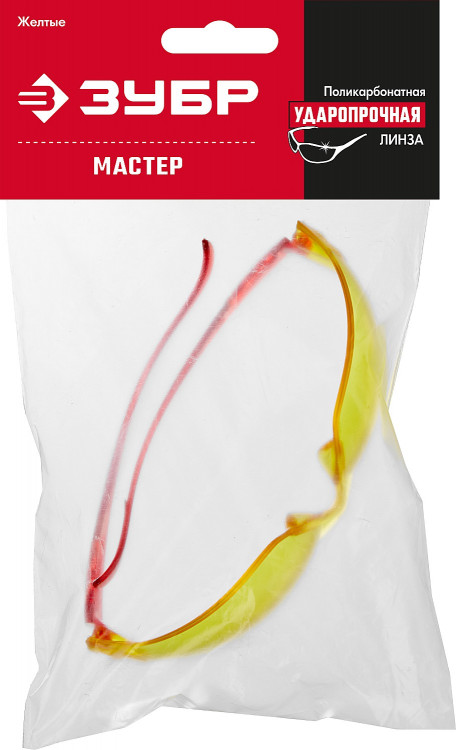 Очки защитные ЗУБР 110326