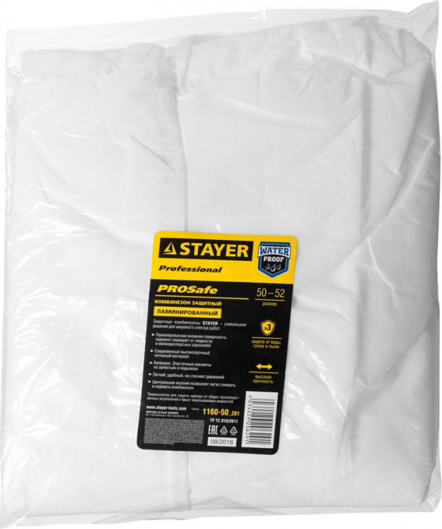 Комбинезон STAYER 1160-50_z01