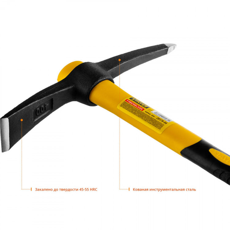 Кирка с фиберглассовой рукояткой STAYER 20179-04