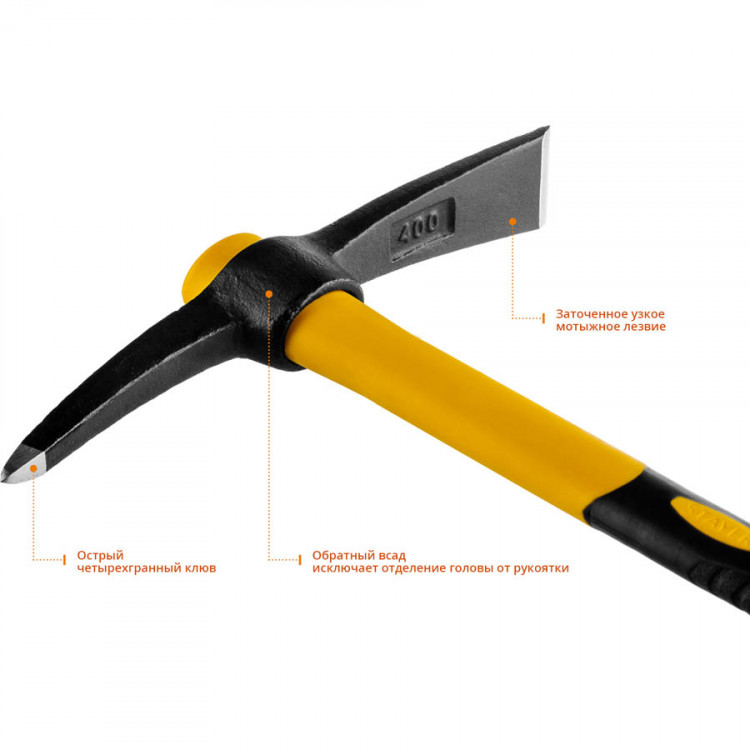 Кирка с фиберглассовой рукояткой STAYER 20179-04