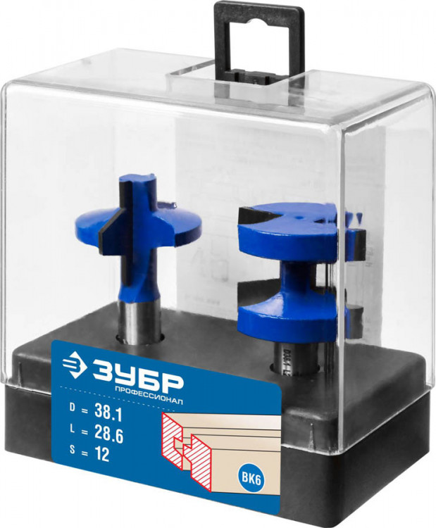 Набор фрез пазо-шиповых ЗУБР 28731-38.1-H2
