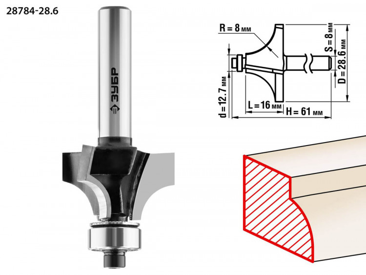 Фреза кромочная калевочная ЗУБР 28784-28.6