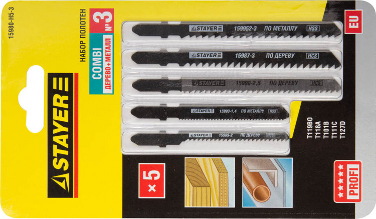 Полотна STAYER 15980-H5-3 применяются на электрическом лобзике для резки тонколистового металла и цветных металлов