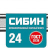 Комбинированный гаечный ключ СИБИН 27089-24_z01